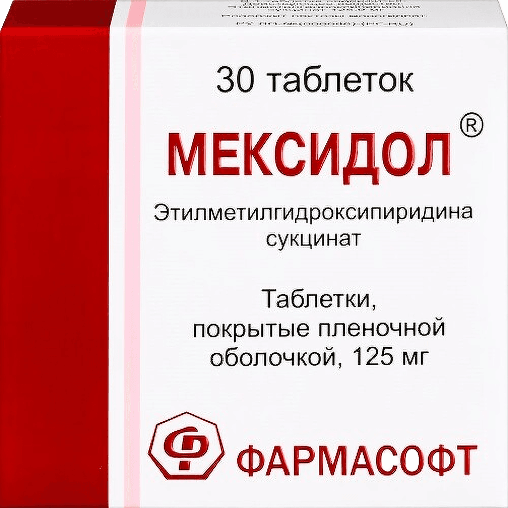 Мексидол, 125 мг, таб. №30