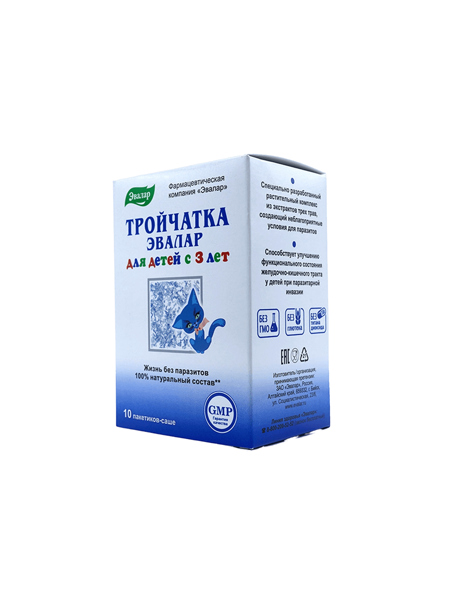 Тройчатка Эвалар, капс. №40