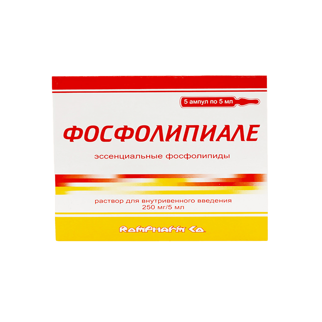Фосфолипиале, 250 мг/5 мл, 5 мл, амп. №5