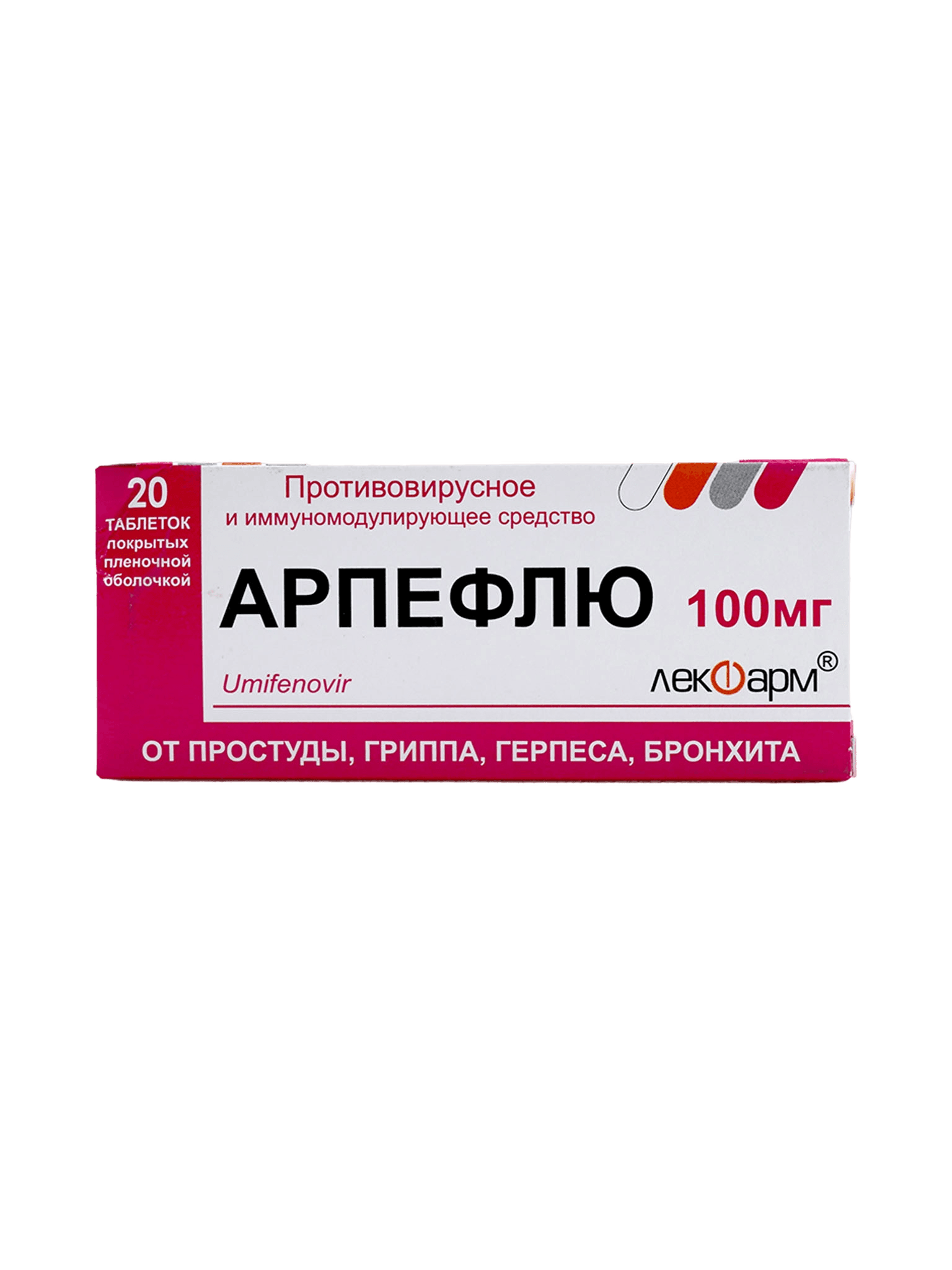 Арпефлю, 100 мг, таб. №20