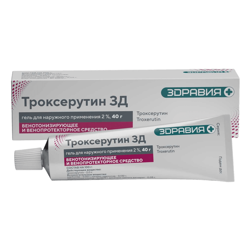Троксерутин, 2%, 40 г, гель
