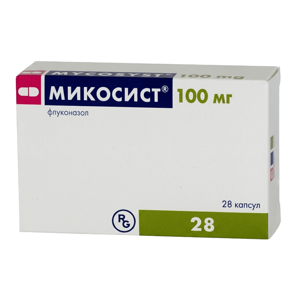 Микосист, 100 мг, капс. №28