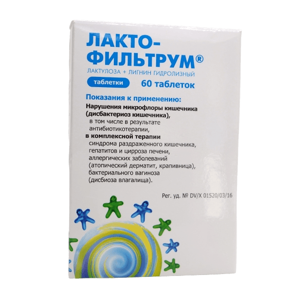 Лактофильтрум, таб. №30