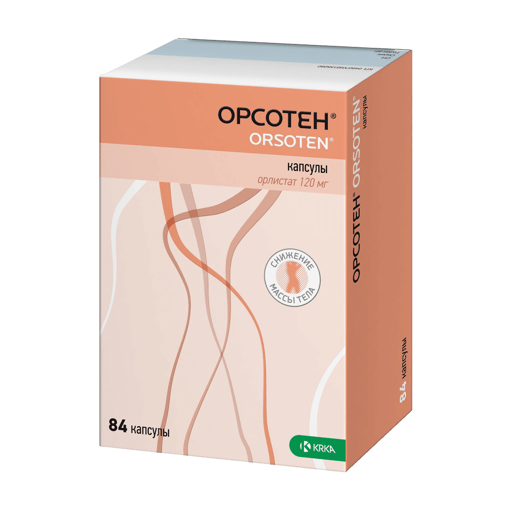 Орсотен, 120 мг, капс. №84