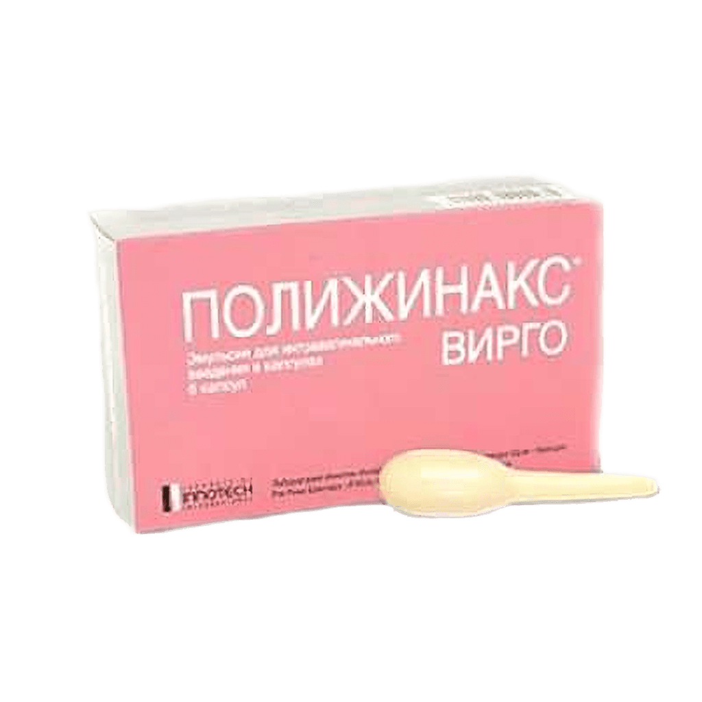 Полижинакс Вирго, капс. ваг. №6