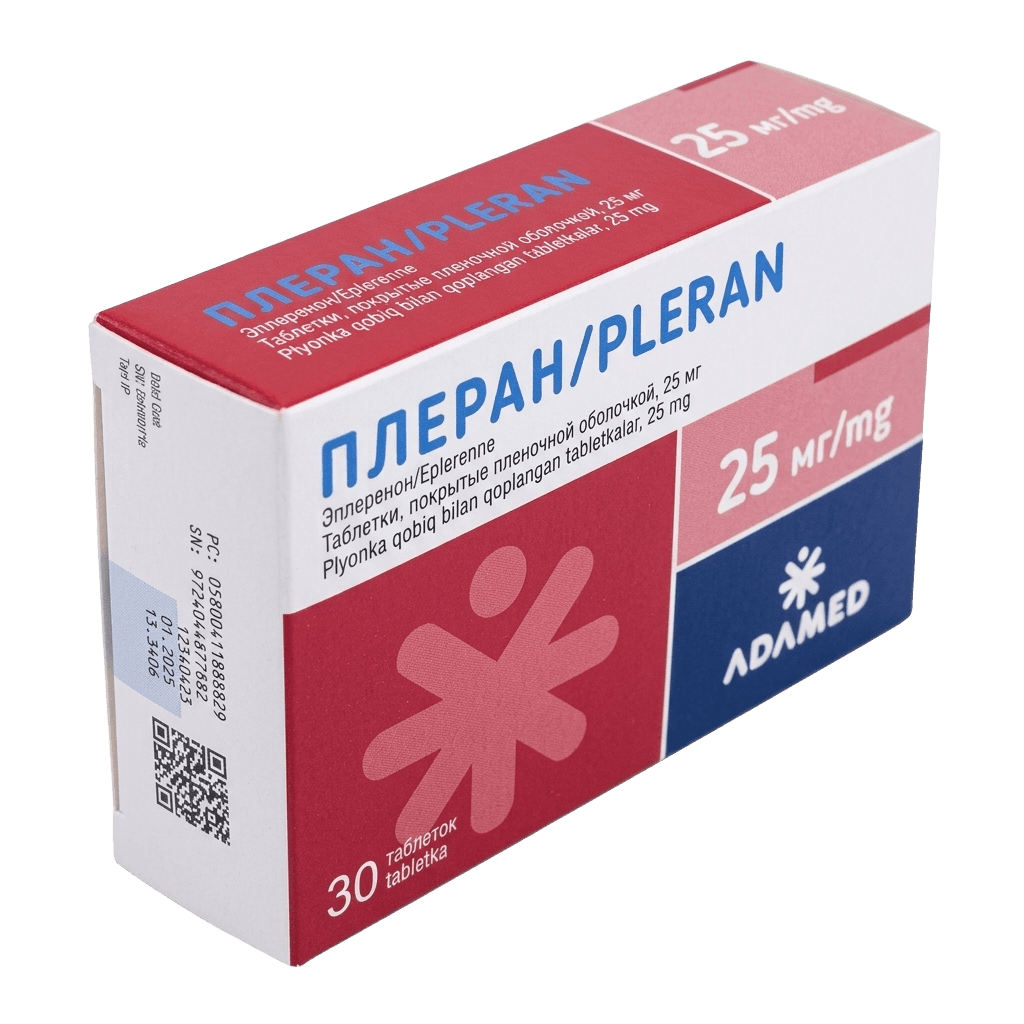 Плеран, 25 мг, таб. №30