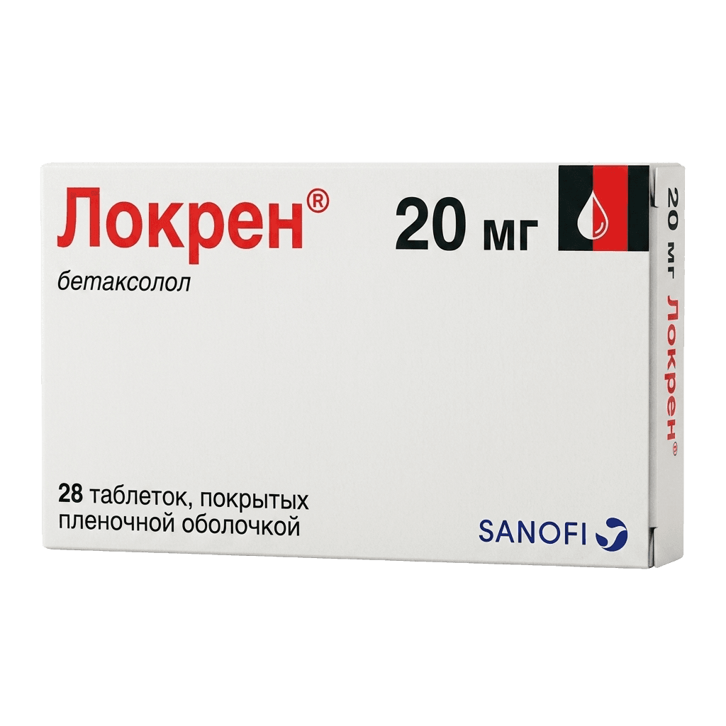 Локрен, 20 мг, таб. №28