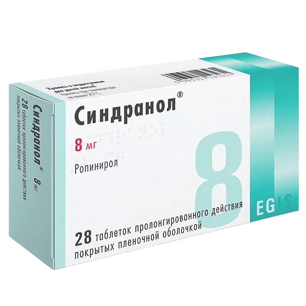 Синдранол, 8 мг, таб. №28
