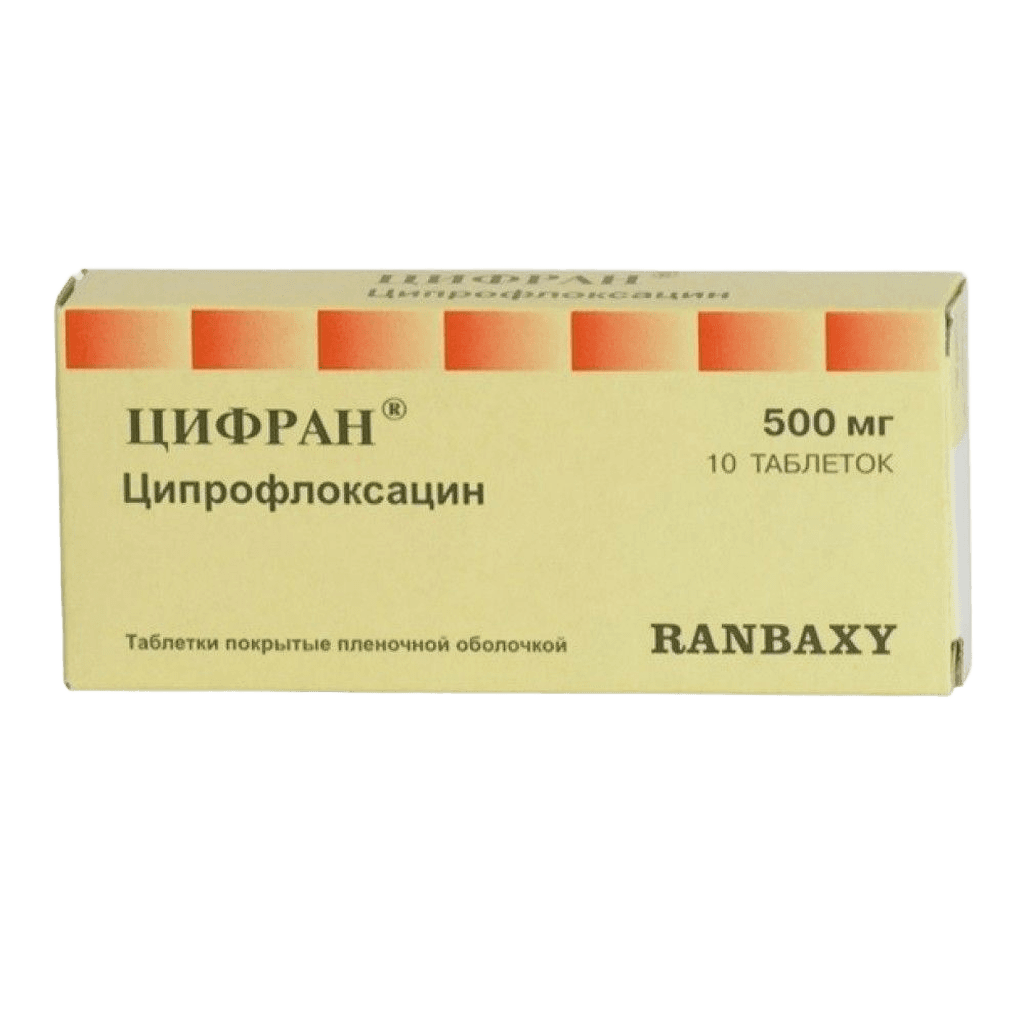 Цифран, 500 мг, таб. №10
