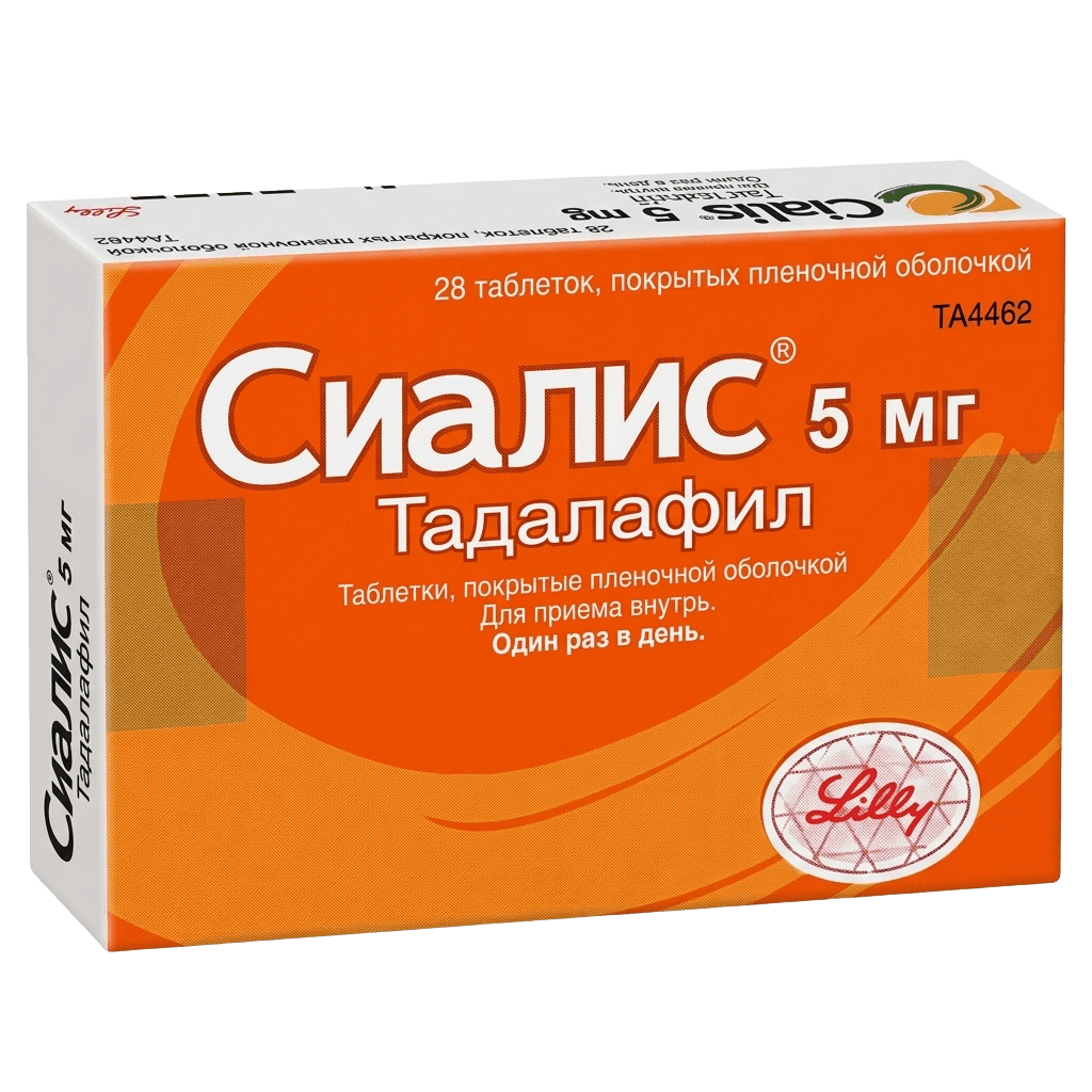 Сиалис, 5 мг, таб. №28