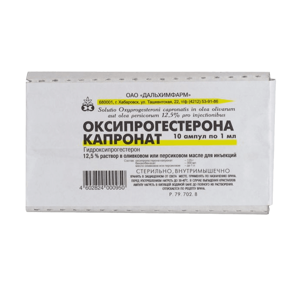 Оксипрогестерона капронат, 125 мг/мл, 1 мл, амп. №10