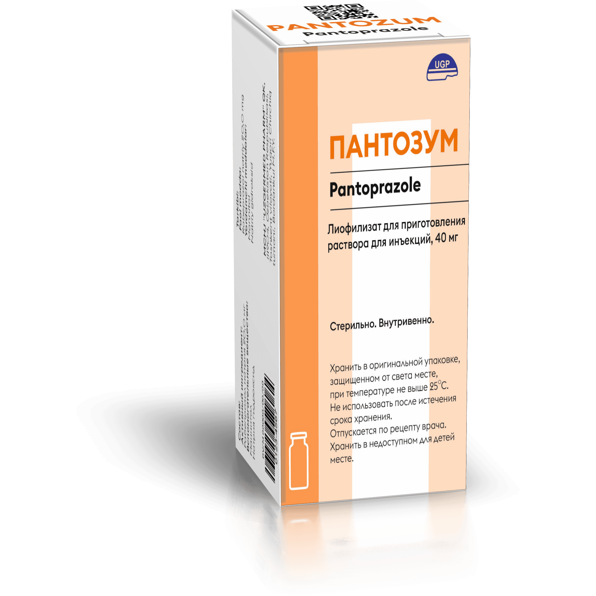 Пантозум, 40 мг, флак. №1
