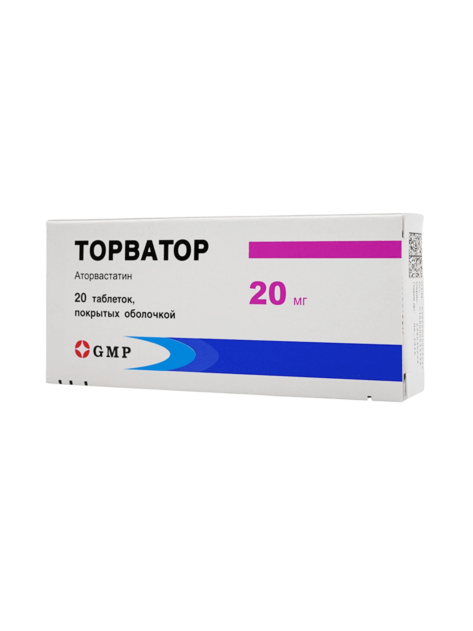 Торватор, 20 мг, таб. №20