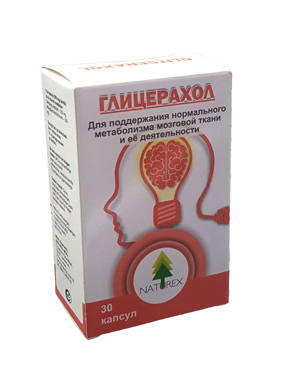Глицерахол, 500 мг, капс. №30