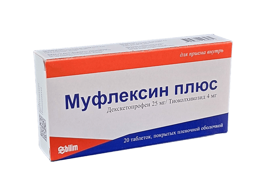 Муфлексин Плюс, 25 мг/4 мг, таб. №20