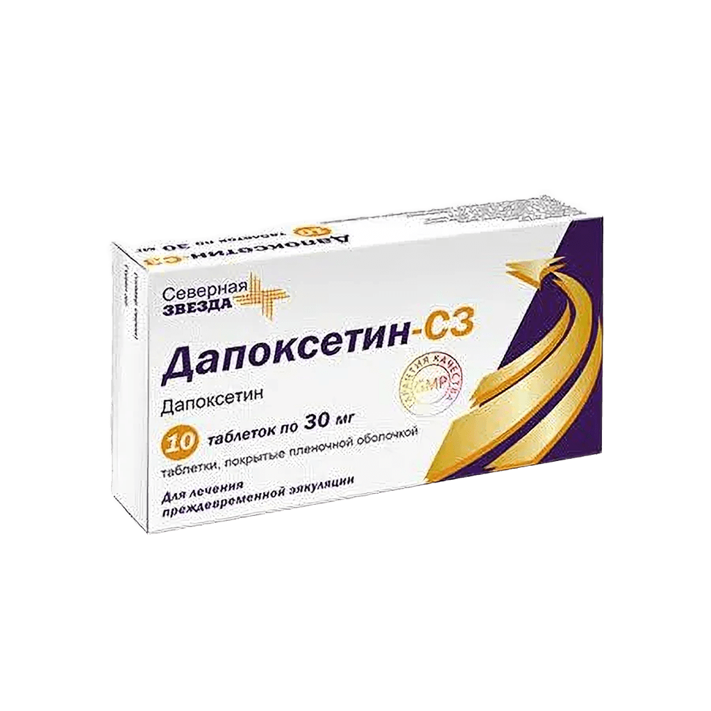 Дапоксетин СЗ, 30 мг, таб. №10