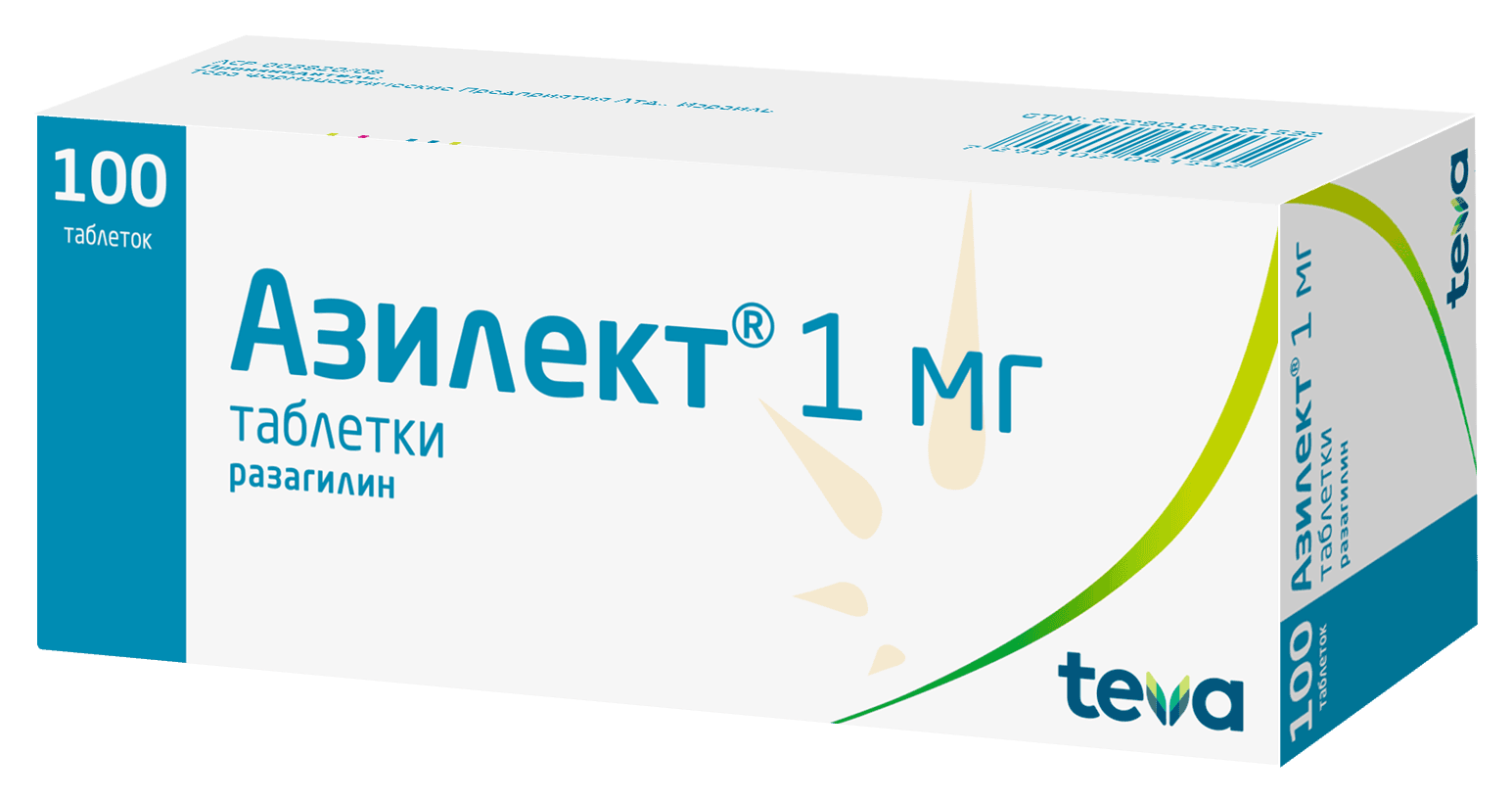 Азилект, 1 мг, таб. №100