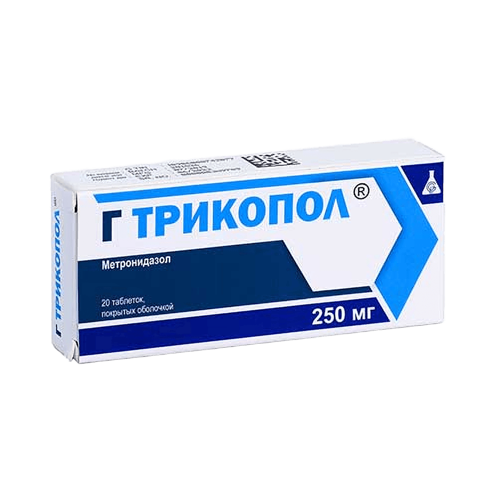 Г Трикопол, 250 мг, таб. №20