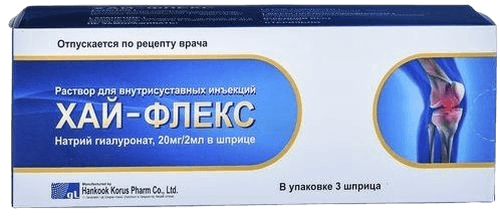Хай-Флекс, 20 мг/2 мл, шприц, №3