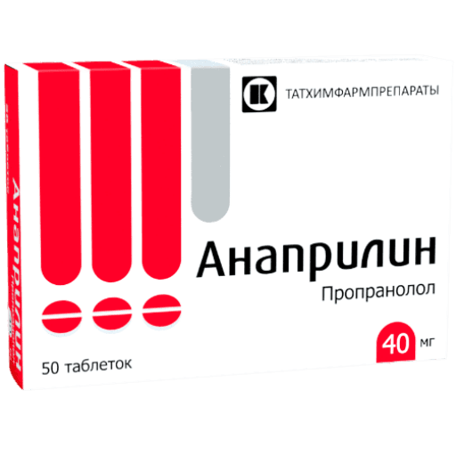 Анаприлин, 40 мг, таб. №50