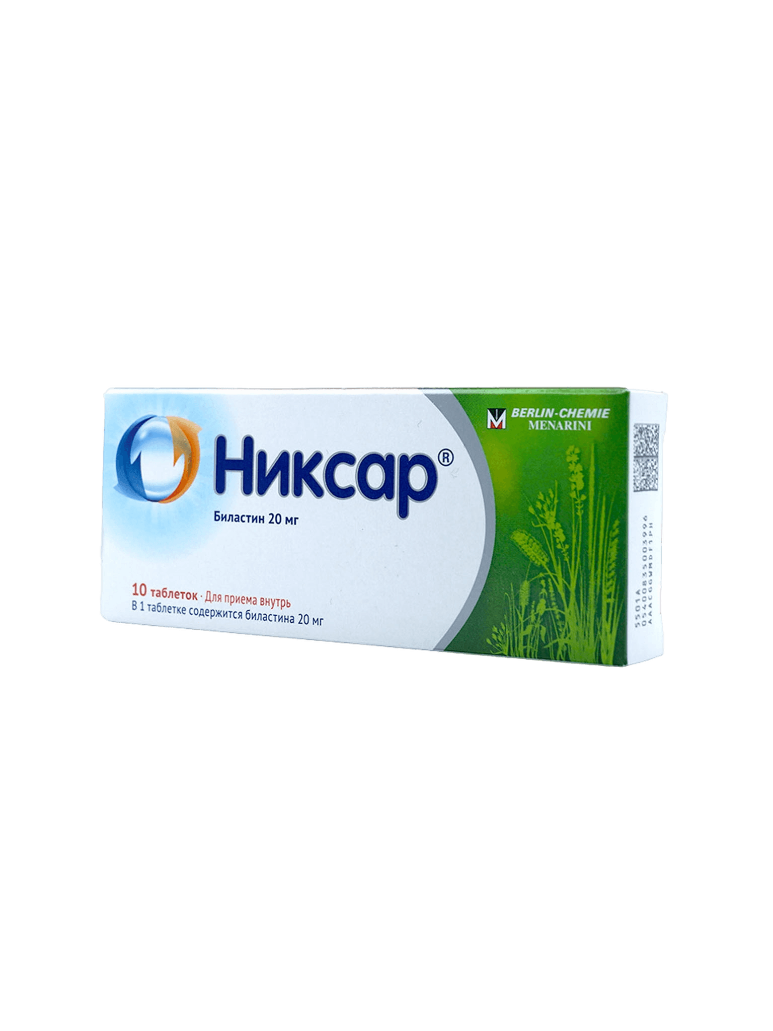 Никсар, 20 мг, таб. №10