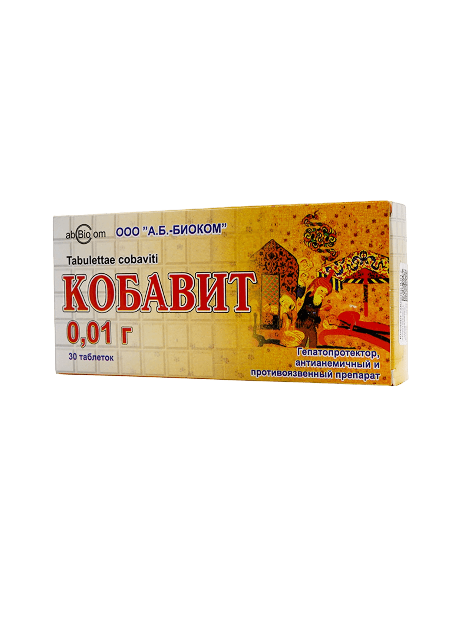 Кобавит, 0,01 г, таб. №30