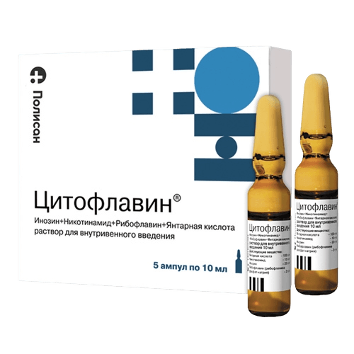 Цитофлавин, 10 мл, амп. №10