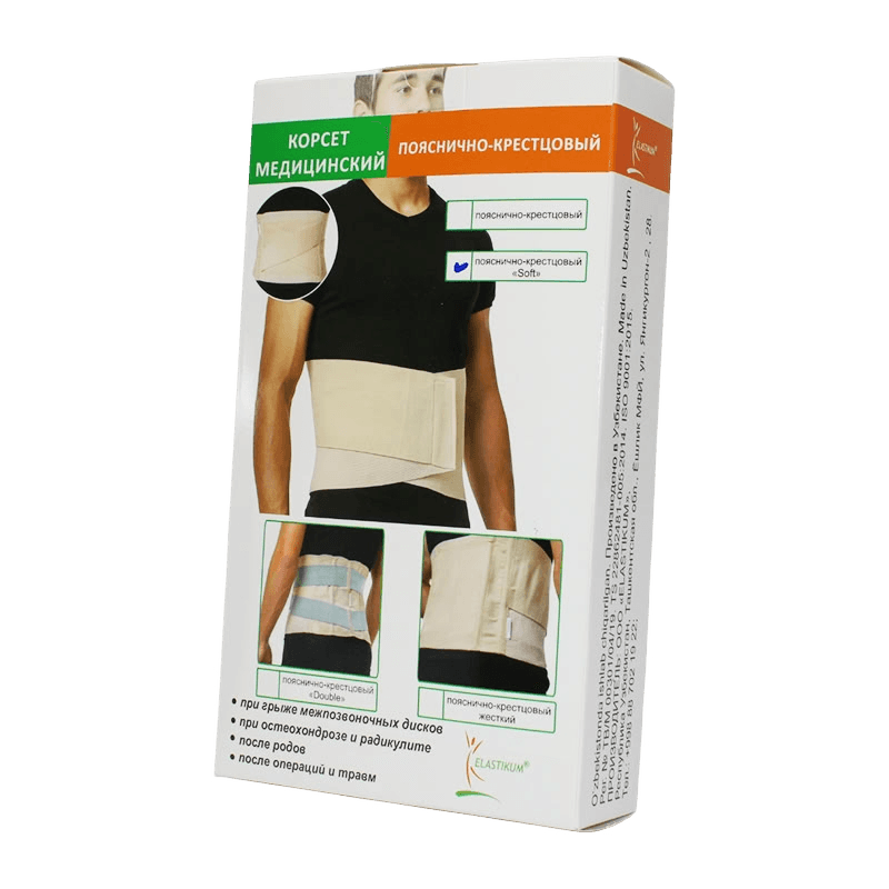 Корсет пояснично-крестцовый SOFT, раз. XL