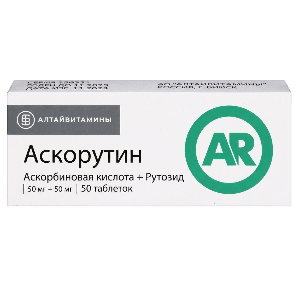 Аскорутин, таб, №50