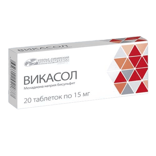 Викасол, 15 мг, таб. №20