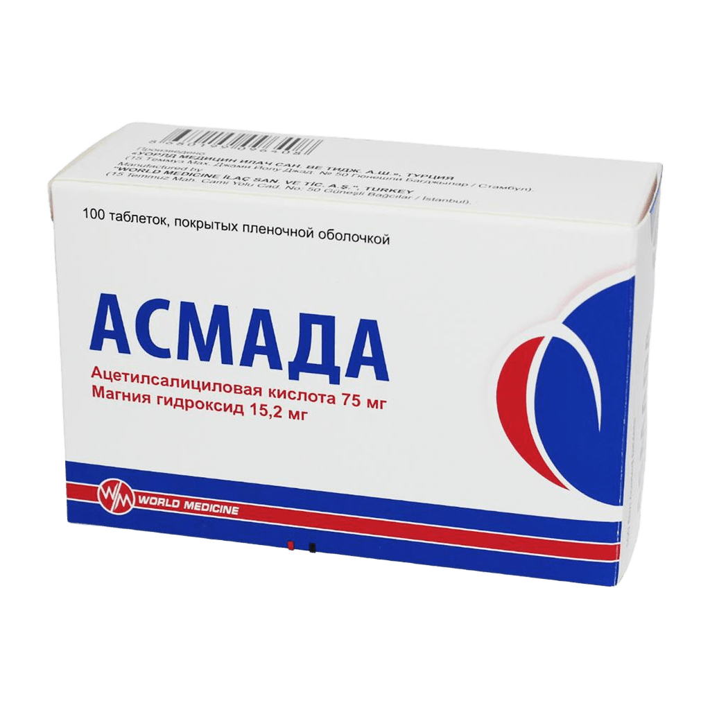 Асмада, 75 мг/15,2 мг, таб. №100