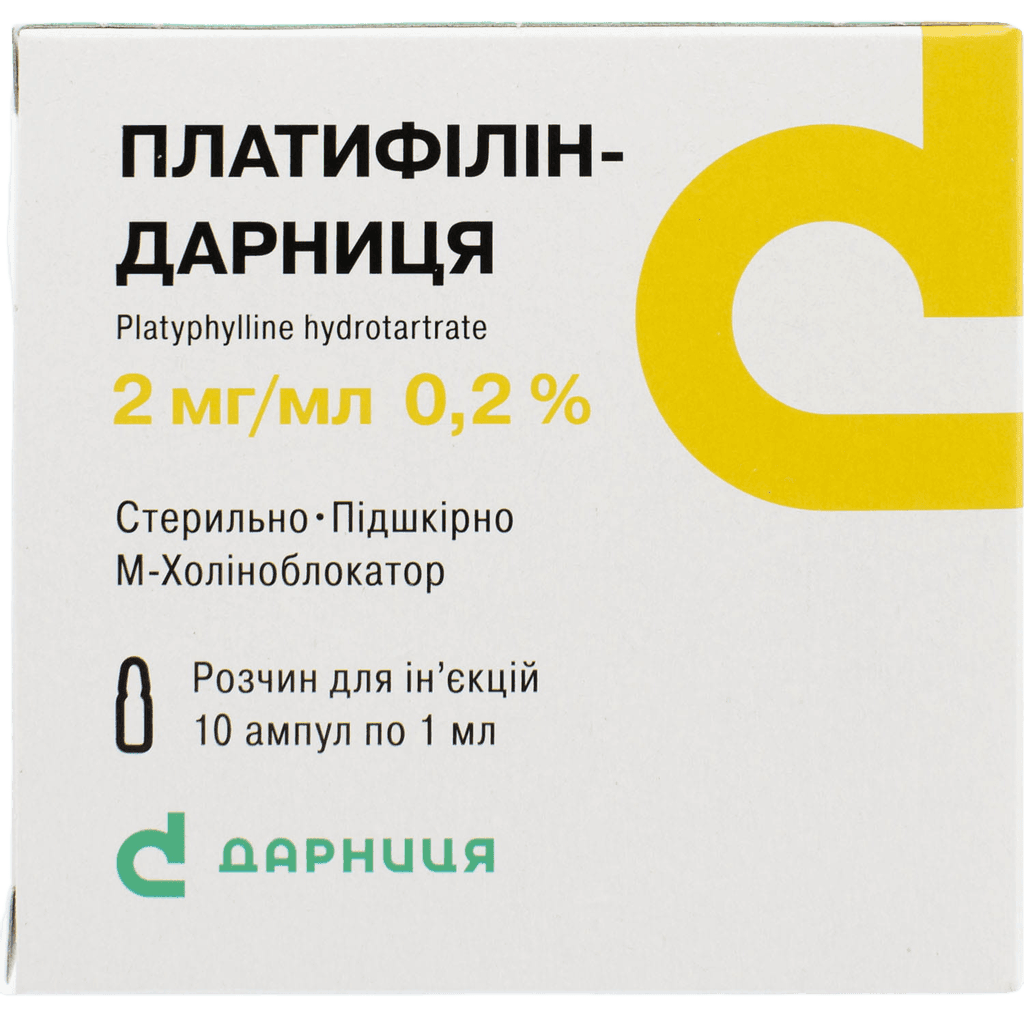 Платифиллин-Дарница, 2 мг/мл 1 мл, амп. №10