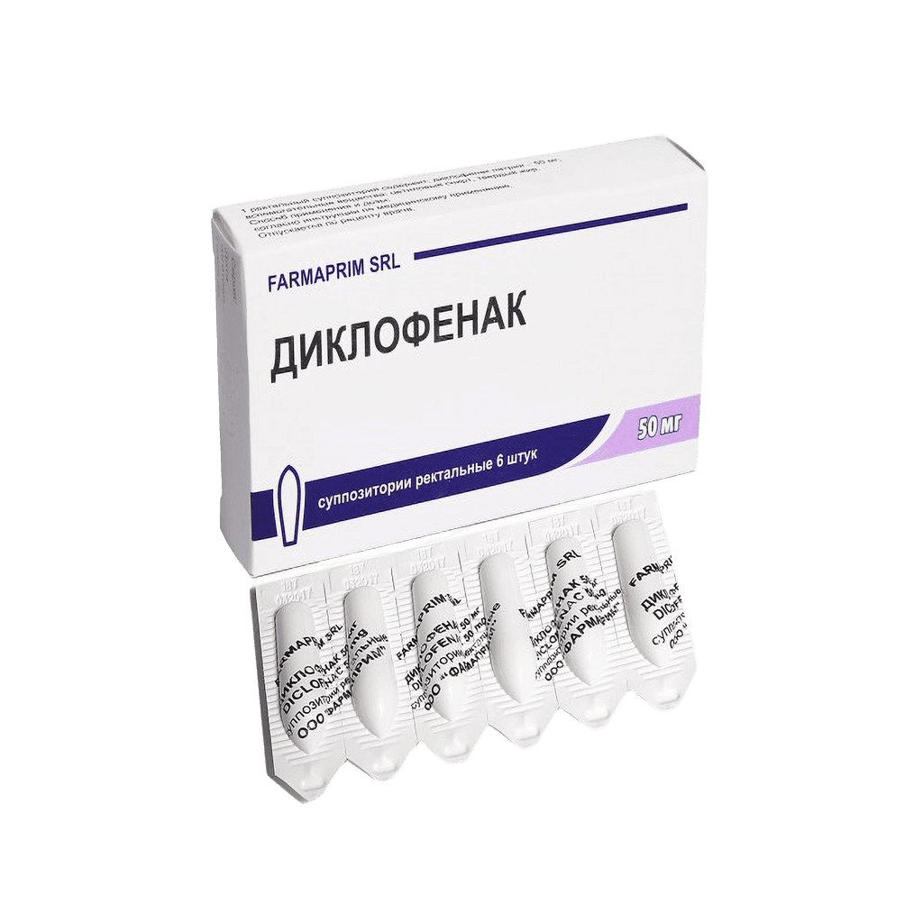 Диклофенак, 50 мг, супп. рект. №6