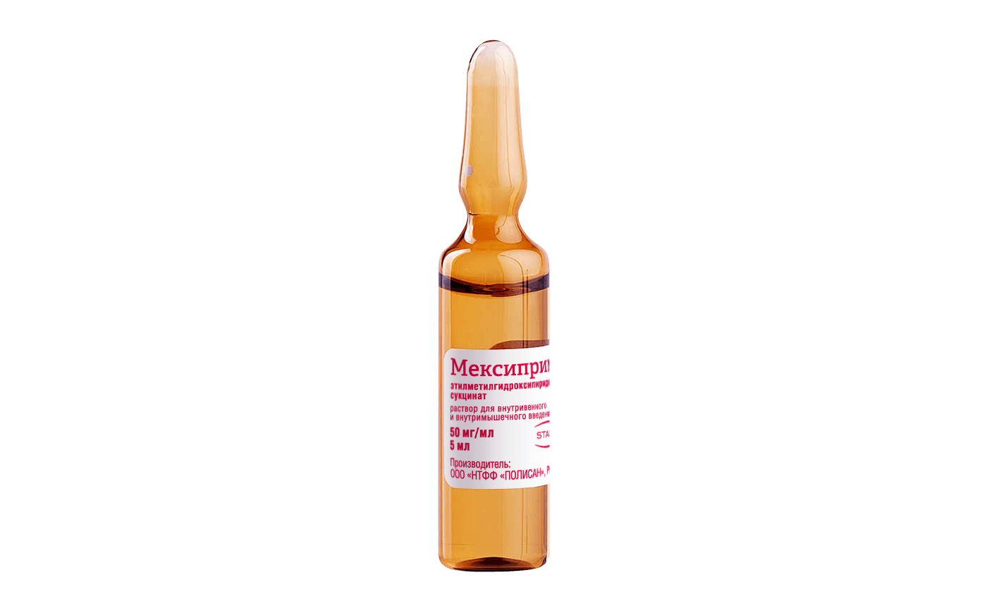 Мексиприм, 50 мг/мл, 2 мл, амп. №10