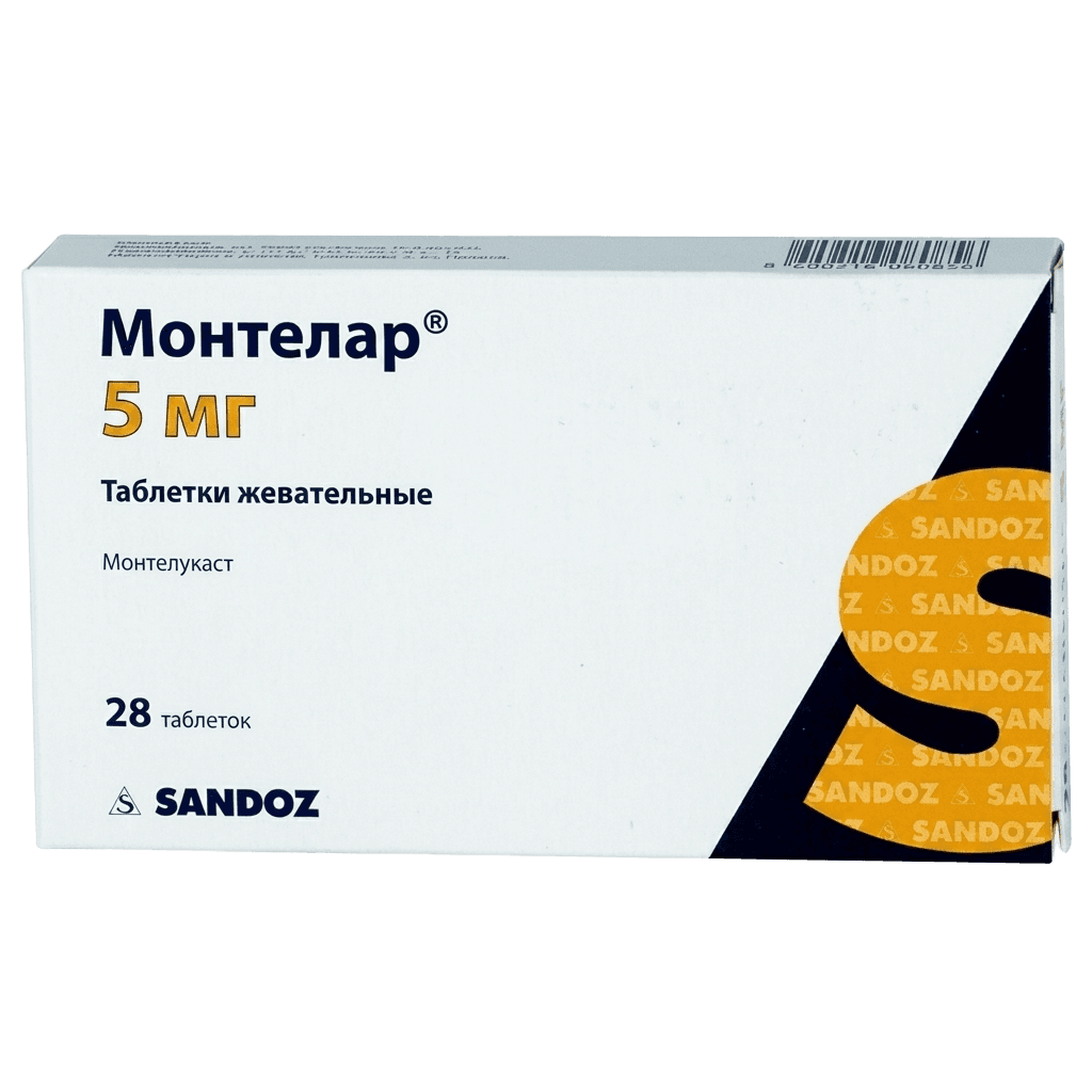 Монтелар, 5 мг, таб. №28
