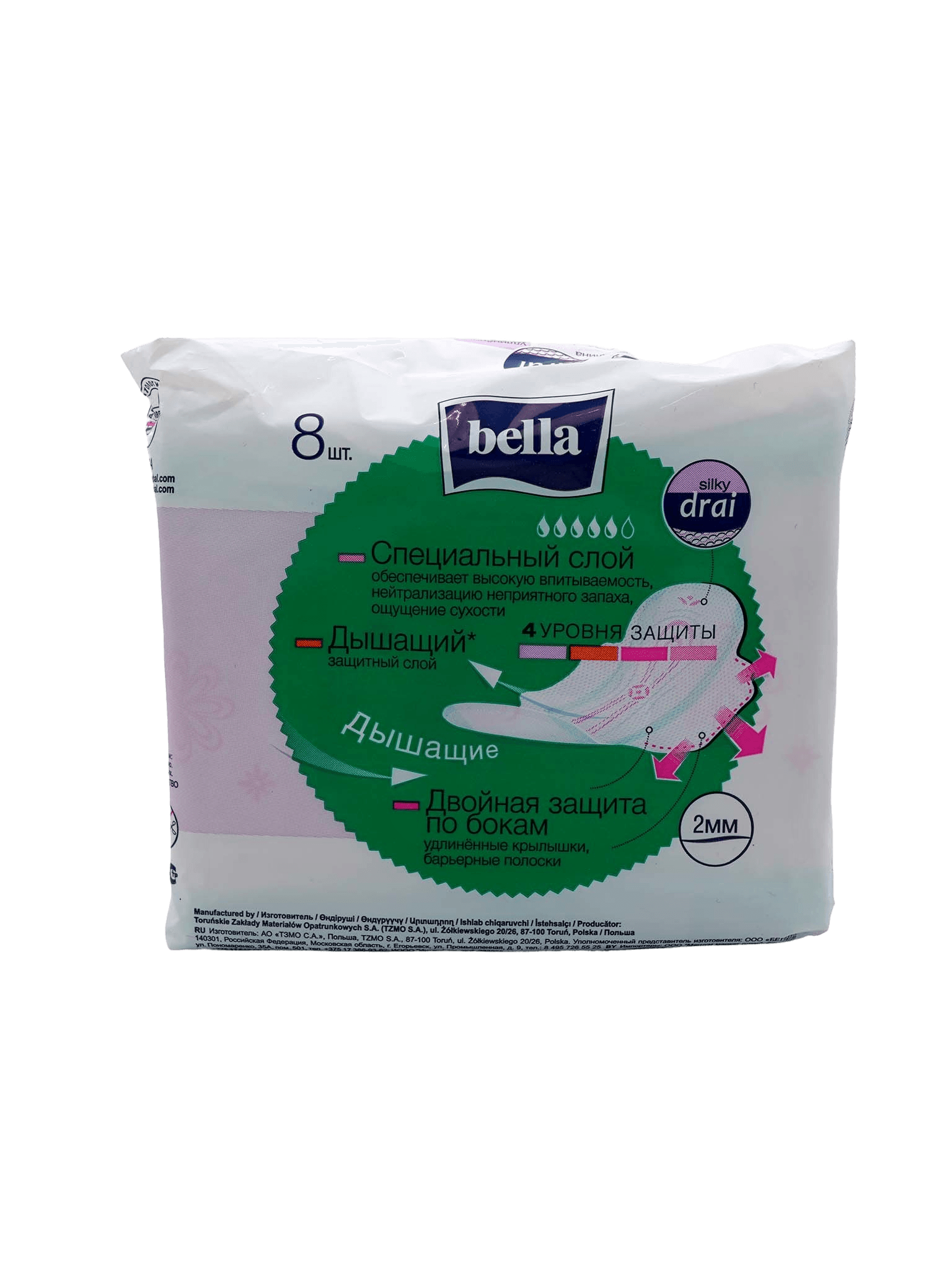 Прокладки гиг. Bella Perfecta Ultra Maxi Green, №8