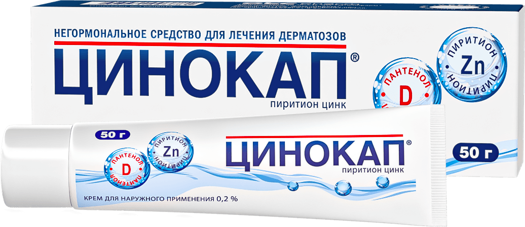 Цинокап, 0,2%, 50 г, крем
