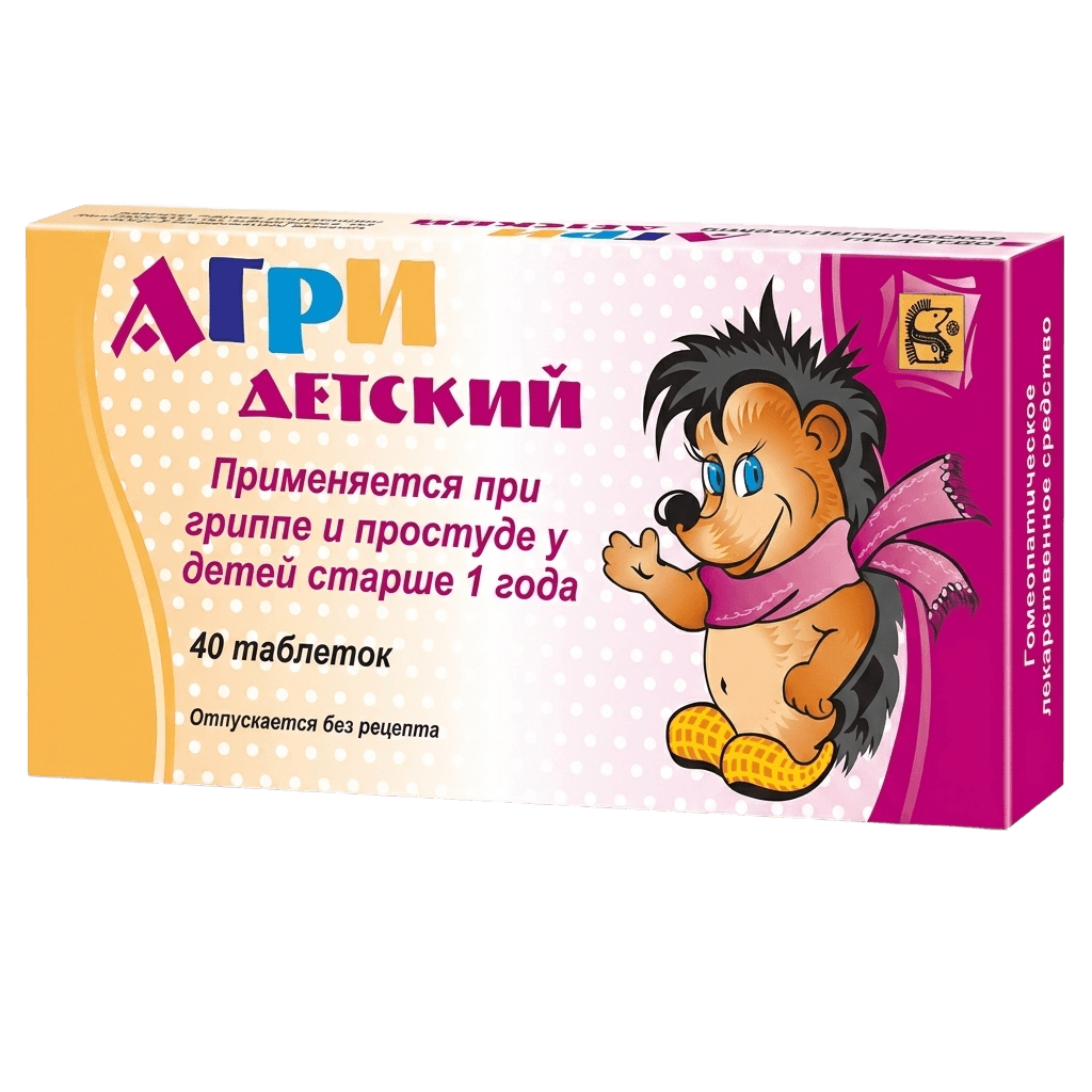 Агри детский, таб. №40