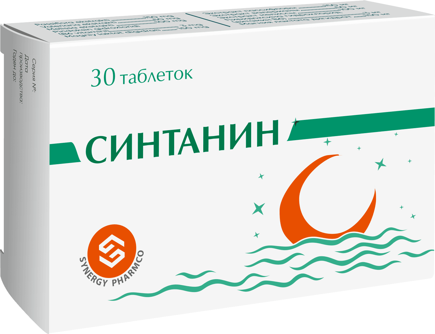 Синтанин, таб. №30