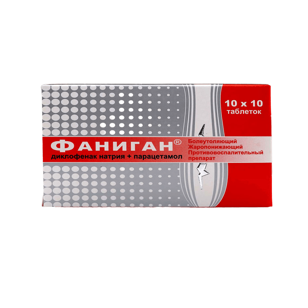 Фаниган, таб. №100
