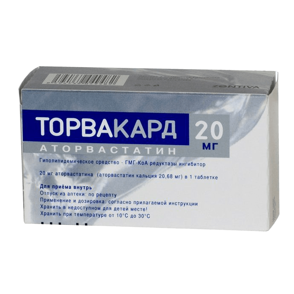 Торвакард, 20 мг, таб. №30