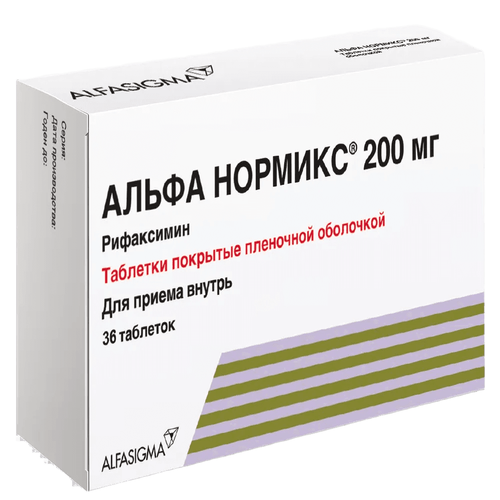 Альфа нормикс, 200 мг, №36