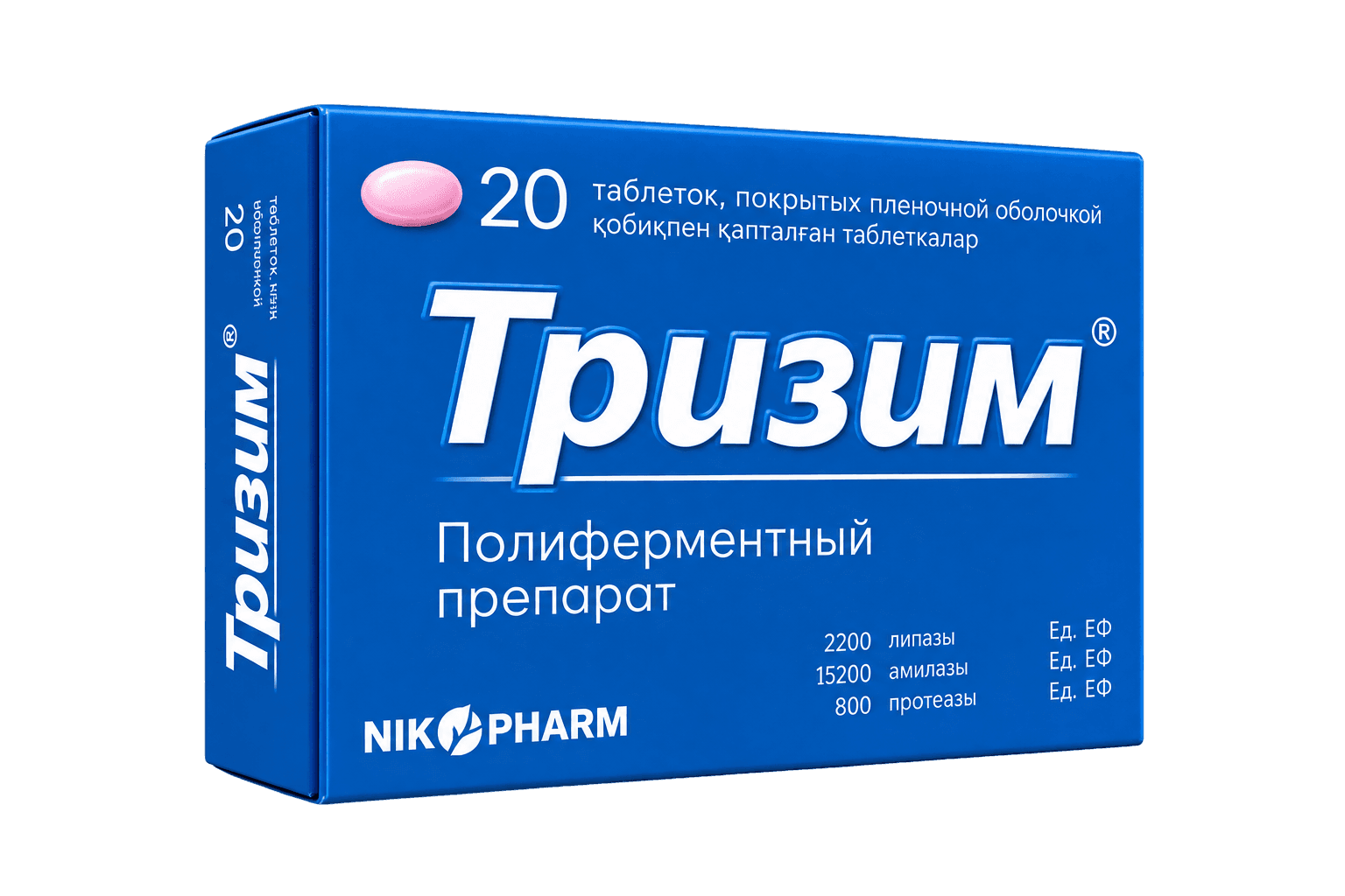 Тризим, таб. №20