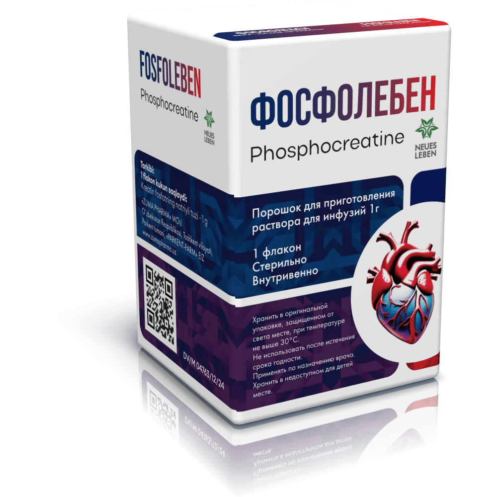 Фосфолебен, 1 г, флак. №1