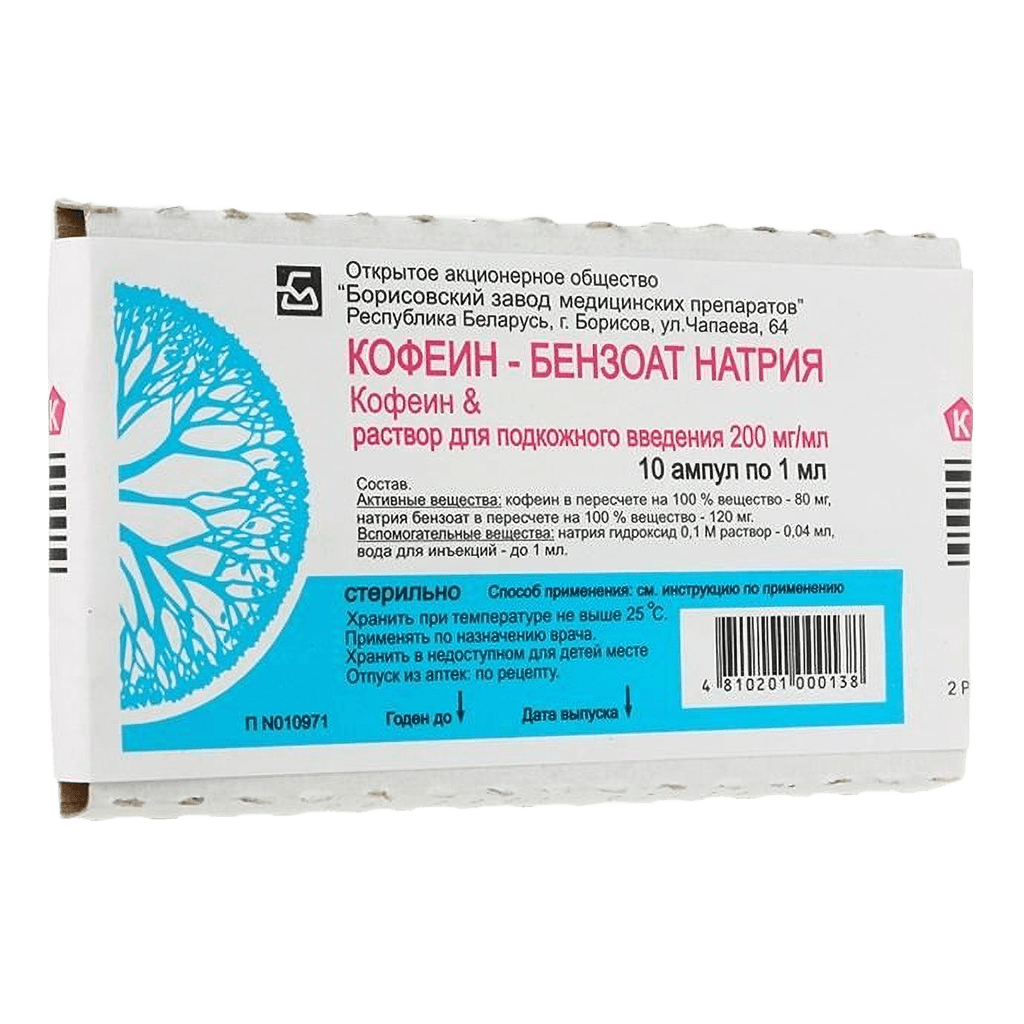Кофеин-бензоат натрия, 20% ,1 мл, амп. №10