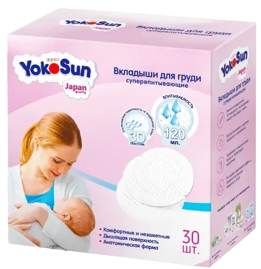 Vkladyshi dlya grudi Yokosun, №30