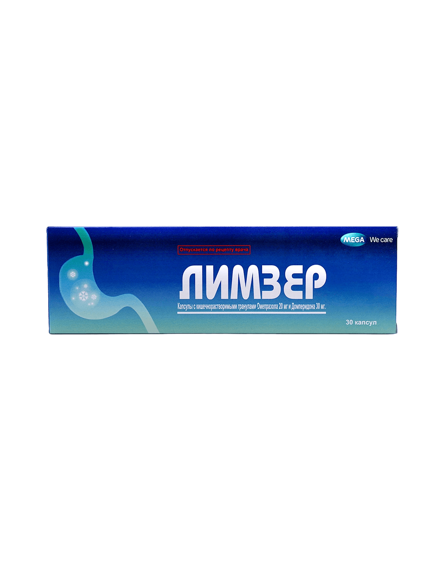 Лимзер, 20 мг, капс. №30