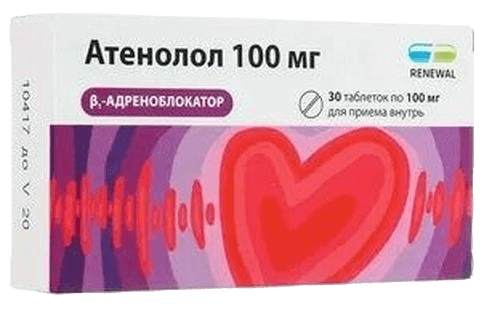 Атенолол, 100 мг, таб. №30