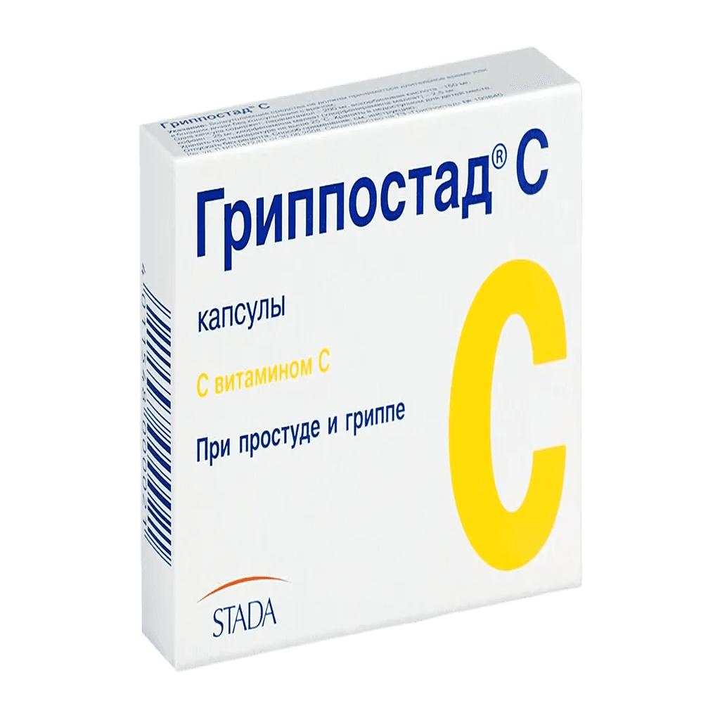 Гриппостад С, капс. №20