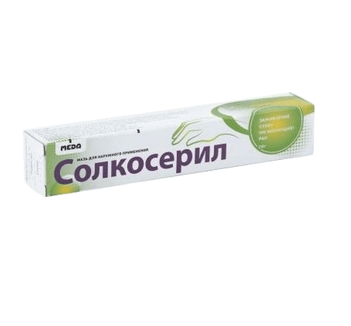 Солкосерил, 20 г, мазь